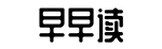 独家揭秘,事件汇总,资讯汇总-宋玉东墙网